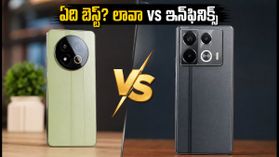 రూ. 20 వేల బడ్జెట్‌లో బెస్ట్ ఫోన్ ఏది? లావా బ్లేజ్ కర్వ్ vs ఇన్‌ఫినిక్స్ నోట్ 40 ప్రో - అసలు నిజం ఇదే!