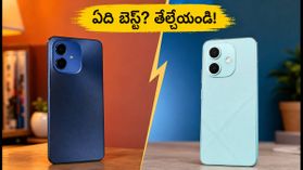 లావా బోల్డ్ N4 లైట్ vs టెక్నో స్పార్క్ గో 3 ప్రొ.. మీ బడ్జెట్‌కు ఏది పర్ఫెక్ట్?
