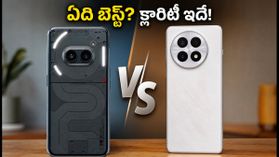 రూ.40 వేల బడ్జెట్లో బెస్ట్ ఫోన్ ఏది? నథింగ్ ఫోన్ 4b vs వన్ప్లస్ 13R మధ్య అసలు తేడాలివే! రూ.40 వేల బడ్జెట్లో బెస్ట్ ఫోన్ ఏది? నథింగ్ ఫోన్ 4b vs వన్ప్లస్ 13R మధ్య అసలు తేడాలివే!