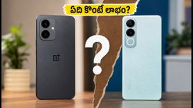 రూ.15,000 లోపు బెస్ట్ ఫోన్ ఏది? వన్ ప్లస్ N6x vs వివో T5e మధ్య అసలు పోలిక ఇదే!