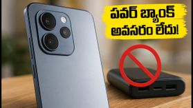 10,000mAh బ్యాటరీతో రాబోతున్న ఒప్పో ఎఫ్35 ప్రో: పవర్ బ్యాంక్ అవసరం లేని ఫోన్ ఇదే! 10,000mAh బ్యాటరీతో రాబోతున్న ఒప్పో ఎఫ్35 ప్రో: పవర్ బ్యాంక్ అవసరం లేని ఫోన్ ఇదే!