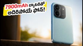 ₹18,999 ధరకే 7900mAh భారీ బ్యాటరీతో POCO M8x 5G స్మార్ట్ఫోన్ విడుదల.. సేల్ ఎప్పుడంటే! ₹18,999 ధరకే 7900mAh భారీ బ్యాటరీతో POCO M8x 5G స్మార్ట్ఫోన్ విడుదల.. సేల్ ఎప్పుడంటే!