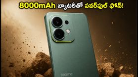 8000mAh భారీ బ్యాటరీ, 144Hz డిస్‌ప్లేతో రియల్‌మీ P4s 5G లాంచ్.. ధర, ఫీచర్లు ఇవే!