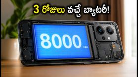 ఒక్కసారి ఛార్జ్ చేస్తే 3 రోజులు! 8000mAh బ్యాటరీతో వస్తున్న రెడ్‌మీ నోట్ 17 ఇదే!
