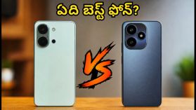 8000mAh బ్యాటరీ vs 90W ఛార్జింగ్.. రెడ్మీ నోట్ 17, ఇన్ఫినిక్స్ నోట్ 60 ప్రోలో ఏది బెస్ట్? 8000mAh బ్యాటరీ vs 90W ఛార్జింగ్.. రెడ్మీ నోట్ 17, ఇన్ఫినిక్స్ నోట్ 60 ప్రోలో ఏది బెస్ట్?