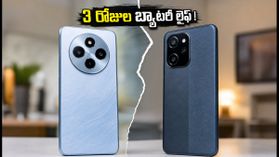 8000mAh బ్యాటరీతో రెడ్మి నోట్ 17, పోకో ఎమ్8 పవర్: మూడు రోజుల బ్యాటరీ లైఫ్ ఇచ్చేది ఇదే! 8000mAh బ్యాటరీతో రెడ్మి నోట్ 17, పోకో ఎమ్8 పవర్: మూడు రోజుల బ్యాటరీ లైఫ్ ఇచ్చేది ఇదే!