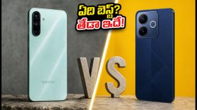 శామ్‌సంగ్ F16 vs రియల్‌మీ నార్జో 80.. ఫ్రీడమ్ సేల్‌లో ఏది బెస్ట్? అసలు తేడా ఇదే!