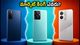సామ్‌సంగ్, రెడ్‌మి, వివోలో అసలు కింగ్ ఎవరు? 2026 సేల్స్ రిపోర్ట్ షాక్ ఇస్తోంది!