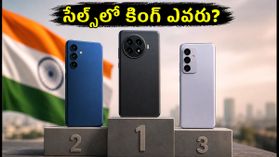 స్వాతంత్య్ర దినోత్సవ సేల్స్: సామ్సంగ్, వివో, రెడ్మీలో అసలు కింగ్ ఎవరు? అమ్మకాల రిపోర్ట్ షాక్ ఇస్తోంది! స్వాతంత్య్ర దినోత్సవ సేల్స్: సామ్సంగ్, వివో, రెడ్మీలో అసలు కింగ్ ఎవరు? అమ్మకాల రిపోర్ట్ షాక్ ఇస్తోంది!