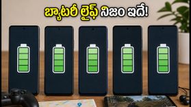 7000mAh బ్యాటరీ ఫోన్ కొంటున్నారా? రియల్ లైఫ్ SOT టెస్ట్ ఫలితాలు చూస్తే షాక్ అవుతారు!