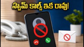 స్పామ్ కాల్స్, మెసేజ్‌ల గోల ఇక ఉండదు! ట్రాయ్ కొత్త రూల్స్ తో మీ ఫోన్ సేఫ్