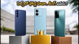 అమెజాన్, ఫ్లిప్కార్ట్ సేల్స్: ఫోన్ల అమ్మకాల్లో శామ్సంగ్, రెడ్మీ, వివోలో అసలు కింగ్ ఎవరు? అమెజాన్, ఫ్లిప్కార్ట్ సేల్స్: ఫోన్ల అమ్మకాల్లో శామ్సంగ్, రెడ్మీ, వివోలో అసలు కింగ్ ఎవరు?