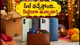 Amazon Great Indian Festival 2026 టీజర్ వచ్చేసింది! సేల్ ఎప్పుడు? బెస్ట్ డీల్స్ కోసం ఇప్పుడే ఇలా సిద్ధమవ్వండి..!
