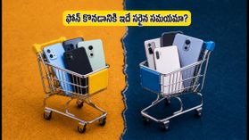 అమెజాన్, ఫ్లిప్కార్ట్ సేల్స్: ఫోన్ కొనడానికి ఇదే సరైన సమయమా? లేక ఆఫర్ల కోసం ఆగాలా? అమెజాన్, ఫ్లిప్కార్ట్ సేల్స్: ఫోన్ కొనడానికి ఇదే సరైన సమయమా? లేక ఆఫర్ల కోసం ఆగాలా?