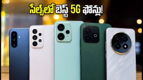 అమెజాన్, ఫ్లిప్‌కార్ట్ సేల్స్: తక్కువ ధరలో బెస్ట్ 5G ఫోన్లు ఇవే.. ముందే షార్ట్‌లిస్ట్ చేసుకోండి!