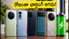 ఫ్లిప్‌కార్ట్, అమెజాన్ సేల్స్: 6000-7000mAh బ్యాటరీతో బెస్ట్ 5G ఫోన్లు ఇవే.. ఛార్జింగ్ స్పీడ్, ఆఫర్ల వివరాలు!