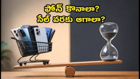 రూ.10 వేల లోపు బడ్జెట్ ఫోన్లు దొరకడం కష్టమా? ఇప్పుడే కొనాలా లేక సేల్ వరకు ఆగాలా?