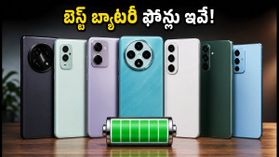 రూ.35,000 లోపు బెస్ట్ బ్యాటరీ స్మార్ట్ఫోన్లు ఇవే.. వివో T5 నుంచి వన్ప్లస్ వరకు టాప్ పిక్స్! రూ.35,000 లోపు బెస్ట్ బ్యాటరీ స్మార్ట్ఫోన్లు ఇవే.. వివో T5 నుంచి వన్ప్లస్ వరకు టాప్ పిక్స్!