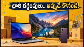 సెప్టెంబర్ 24 నుంచే ఫ్లిప్‌కార్ట్ బిగ్ బిలియన్ డేస్ ఎర్లీ డీల్స్.. ఈ గ్యాడ్జెట్లపై భారీ తగ్గింపులు!