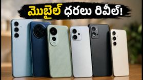 ఫ్లిప్‌కార్ట్ బిగ్ బిలియన్ డేస్ 2026: మొబైల్స్ ధరలు రివీల్.. ఈ ఫోన్లపై భారీ ఆఫర్లు!