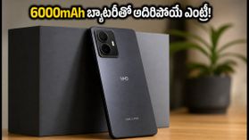 HMD Vibe 2 Pro లాంచ్ డేట్ ఫిక్స్.. 6000mAh బ్యాటరీ, 120Hz డిస్ప్లేతో బిగ్ బిలియన్ డేస్లో సందడి! HMD Vibe 2 Pro లాంచ్ డేట్ ఫిక్స్.. 6000mAh బ్యాటరీ, 120Hz డిస్ప్లేతో బిగ్ బిలియన్ డేస్లో సందడి!