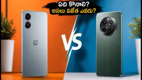 7,000mAh బ్యాటరీ ఫోన్ల పోరు: OnePlus N6 Lite vs realme Narzo 90x.. అసలు విజేత ఎవరు? 7,000mAh బ్యాటరీ ఫోన్ల పోరు: OnePlus N6 Lite vs realme Narzo 90x.. అసలు విజేత ఎవరు?