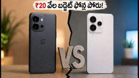 ₹20 వేల బడ్జెట్‌లో కొత్త ఫోన్ కొంటున్నారా? వన్‌ప్లస్ N6 లైట్ vs రెడ్‌మీ నోట్ 17 ప్రోలో అసలు విజేత ఎవరు?