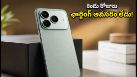 9000mAh బ్యాటరీతో వస్తున్న పోకో X8: రెండు రోజులు ఛార్జింగ్ అవసరం లేని ఫోన్ ఇదే! 9000mAh బ్యాటరీతో వస్తున్న పోకో X8: రెండు రోజులు ఛార్జింగ్ అవసరం లేని ఫోన్ ఇదే!