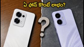 Redmi Note 17 Pro vs OPPO K14 Lite: మీ అవసరానికి తగ్గ ఫోన్ ఏది? అసలు నిజం ఇదే! Redmi Note 17 Pro vs OPPO K14 Lite: మీ అవసరానికి తగ్గ ఫోన్ ఏది? అసలు నిజం ఇదే!