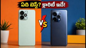 Redmi Note 17 Pro vs realme P4 Pro: ఏది కొంటే లాభం? ఫీచర్లు, ధరల అసలు పోలిక ఇదే! Redmi Note 17 Pro vs realme P4 Pro: ఏది కొంటే లాభం? ఫీచర్లు, ధరల అసలు పోలిక ఇదే!