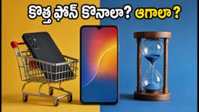 స్మార్ట్‌ఫోన్లపై జీఎస్టీ తగ్గింపు: రూ.20 వేల లోపు ఫోన్ కొనేవారు ఇప్పుడే కొనాలా? లేక అక్టోబర్ వరకు ఆగాలా?