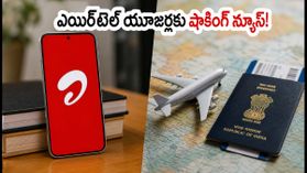 ఎయిర్‌టెల్ యూజర్లకు షాక్! పెరిగిన పోస్ట్‌పెయిడ్ ప్లాన్ల ధరలు.. కానీ ఈ కొత్త ఆఫర్ మాత్రం అదిరిపోయింది!
