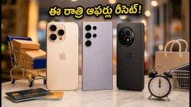 అమెజాన్, ఫ్లిప్‌కార్ట్ సేల్: ఈ రాత్రి నుంచి ఆఫర్లు రీసెట్.. ఇలా చేస్తేనే భారీ డిస్కౌంట్!