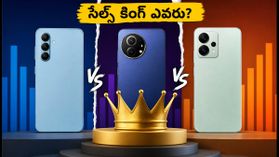అక్టోబర్ 8 సేల్స్: శామ్సంగ్, వివో, రెడ్మిలో అసలు కింగ్ ఎవరు? లైవ్ స్కోర్బోర్డ్ ఇదే! అక్టోబర్ 8 సేల్స్: శామ్సంగ్, వివో, రెడ్మిలో అసలు కింగ్ ఎవరు? లైవ్ స్కోర్బోర్డ్ ఇదే!