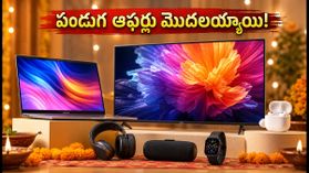పండుగ సేల్స్ ముందే మొదలయ్యాయి.. అమెజాన్, ఫ్లిప్కార్ట్లో ల్యాప్టాప్లు, టీవీలపై భారీ తగ్గింపులు ఇవే! పండుగ సేల్స్ ముందే మొదలయ్యాయి.. అమెజాన్, ఫ్లిప్కార్ట్లో ల్యాప్టాప్లు, టీవీలపై భారీ తగ్గింపులు ఇవే!