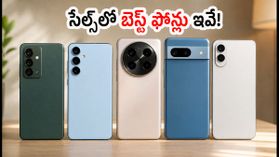 అమెజాన్, ఫ్లిప్‌కార్ట్ సేల్స్ మొదలు.. బడ్జెట్ ధరలో బెస్ట్ 5G స్మార్ట్‌ఫోన్‌లు ఇవే, కొనే ముందు ఈ జాగ్రత్తలు తప్పనిసరి!