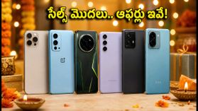 అమెజాన్, ఫ్లిప్‌కార్ట్ సేల్స్ షురూ.. బెస్ట్ 5G ఫోన్లపై భారీ డిస్కౌంట్లు, ఆఫర్లు ఇవే!