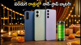 పండుగ రాత్రుల్లో నాన్-స్టాప్ గేమింగ్, రీల్స్ కోసం ₹25 వేల లోపు బెస్ట్ 5G ఫోన్లు ఇవే!