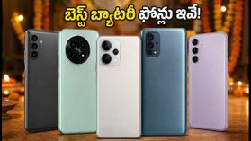 6000mAh బ్యాటరీ, సూపర్ ఫాస్ట్ ఛార్జింగ్‌తో బెస్ట్ 5G ఫోన్లు ఇవే.. మీ బడ్జెట్‌కు ఏది సెట్ అవుతుంది?