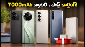 7000mAh బ్యాటరీ, ఫాస్ట్ ఛార్జింగ్తో బెస్ట్ ఫోన్లు ఇవే.. సేల్స్లో కొనేముందు ఈ విషయాలు మర్చిపోకండి! 7000mAh బ్యాటరీ, ఫాస్ట్ ఛార్జింగ్తో బెస్ట్ ఫోన్లు ఇవే.. సేల్స్లో కొనేముందు ఈ విషయాలు మర్చిపోకండి!