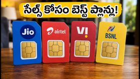 అక్టోబర్ 8-9 సేల్స్: డేటా స్పీడ్ తగ్గకుండా ఉండాలంటే ఈ రీఛార్జ్ ప్లాన్లు ట్రై చేయండి!