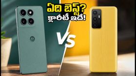 కెమెరా కావాలా? బ్యాటరీ కావాలా? మోటోరోలా ఎడ్జ్ 70 ఫ్యూజన్ vs రియల్మీ P4 పవర్ 5Gలో విజేత ఎవరు? కెమెరా కావాలా? బ్యాటరీ కావాలా? మోటోరోలా ఎడ్జ్ 70 ఫ్యూజన్ vs రియల్మీ P4 పవర్ 5Gలో విజేత ఎవరు?