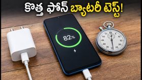 కొత్త ఫోన్ కొన్నారా? రిటర్న్ పీరియడ్ ముగిసేలోపే ఈ 30 నిమిషాల టెస్ట్ తప్పనిసరి! కొత్త ఫోన్ కొన్నారా? రిటర్న్ పీరియడ్ ముగిసేలోపే ఈ 30 నిమిషాల టెస్ట్ తప్పనిసరి!
