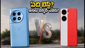 ₹40,000 బడ్జెట్‌లో OnePlus 12R vs iQOO Neo 9 Pro.. గేమింగ్, కెమెరాలో అసలు విన్నర్ ఎవరు?