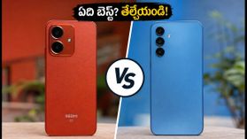 Redmi 17C 5G vs Samsung Galaxy M17e 5G: అక్టోబర్ సేల్‌లో ఏది బెస్ట్? అసలు తేడా ఇదే!