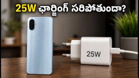 సామ్సంగ్ గెలాక్సీ M08, F08 బ్యాటరీ టెస్ట్: 6000mAh బ్యాటరీకి 25W ఛార్జింగ్ సరిపోతుందా? సామ్సంగ్ గెలాక్సీ M08, F08 బ్యాటరీ టెస్ట్: 6000mAh బ్యాటరీకి 25W ఛార్జింగ్ సరిపోతుందా?