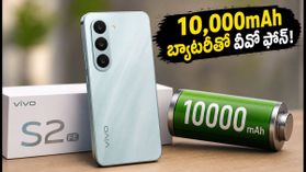 10,000mAh బ్యాటరీతో వీవో కొత్త ఫోన్.. ఛార్జింగ్ టెన్షన్ లేకుండా రోజంతా వాడొచ్చు, ధర ఎంతంటే! 10,000mAh బ్యాటరీతో వీవో కొత్త ఫోన్.. ఛార్జింగ్ టెన్షన్ లేకుండా రోజంతా వాడొచ్చు, ధర ఎంతంటే!