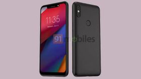 দেখে নিন Motorola One Power ফোনের ডিজাইন ও স্পেসিফিকেশান