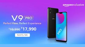 વિવો વી9 પ્રો ભારતમાં એસડી 660, 6 જીબી રેમ સાથે 17990 રૂપિયામાં લોન્ચ થશે