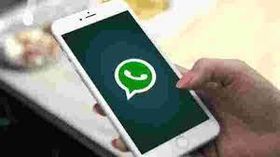 Instagram, Gmail પર જોવા મળતું આ ફીચર Whatsapp પર થશે લોન્ચ